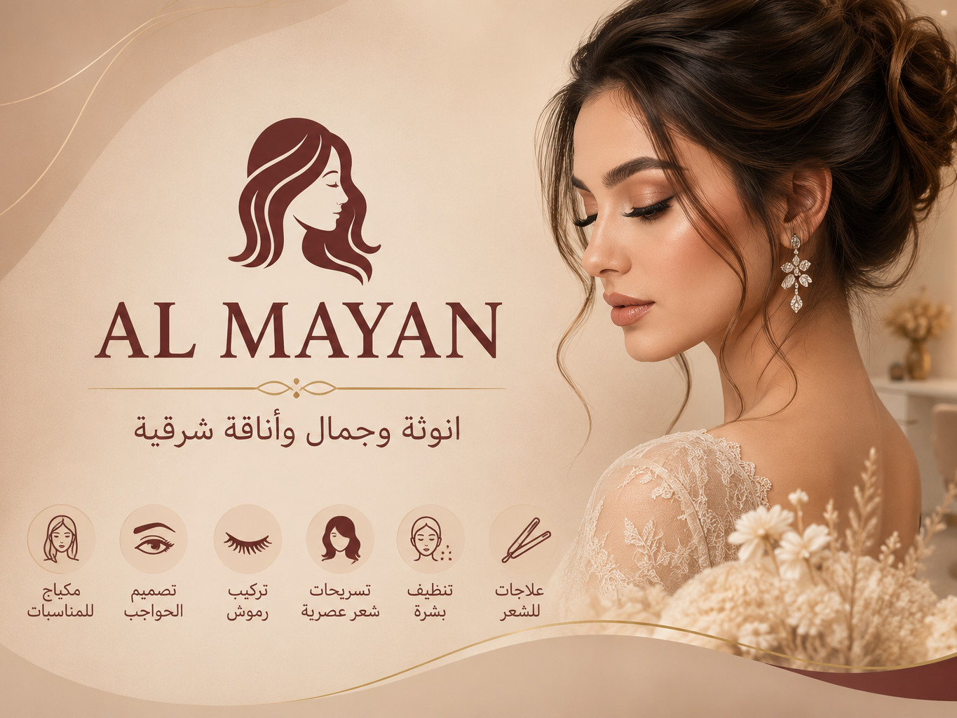 Salon AL MAYAN