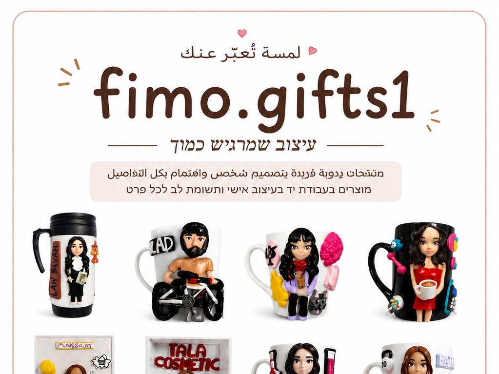 Fimo Gifts🎀